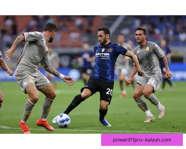 恰尔汗奥卢传球区域分析显示其在比赛中的关键贡献与表现稳健趋势