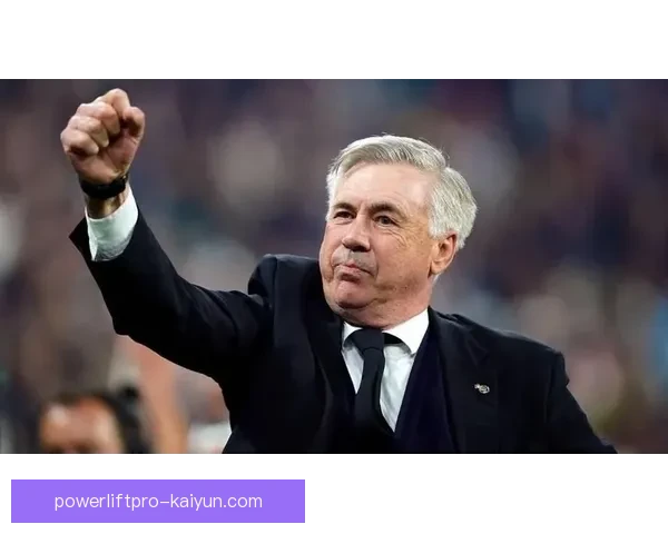 安切洛蒂战术执行难点分析及其对球队稳定性的影响