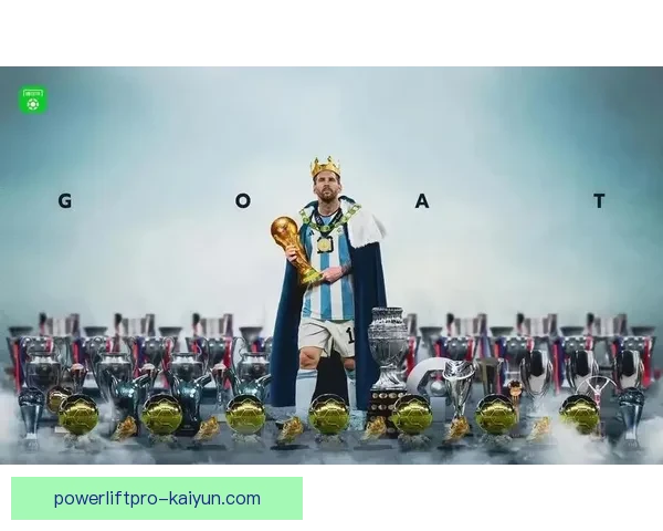 足球历史巨星中的梅西状态回暖，备受关注的表现引发讨论